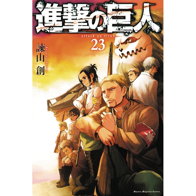 Attack On Titan Vol 23