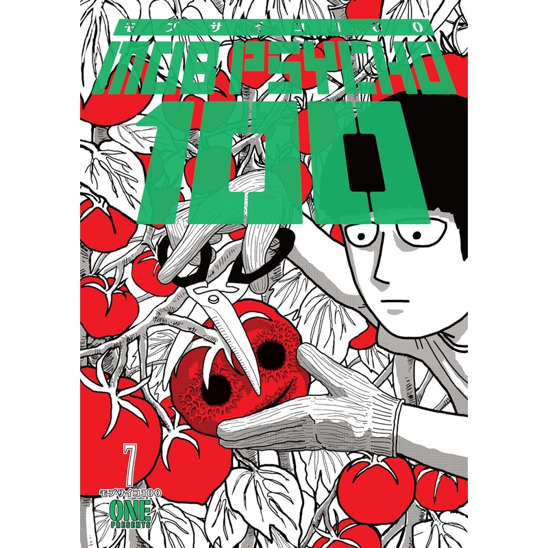 Mob Psycho 100, Vol. 07