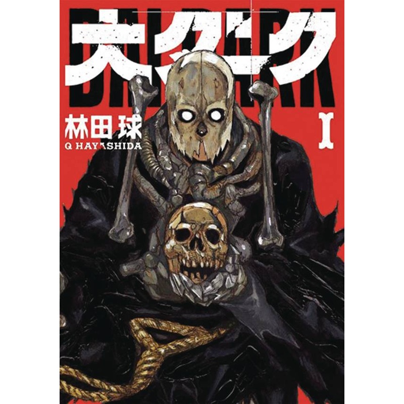 Dai Dark GN Vol 01