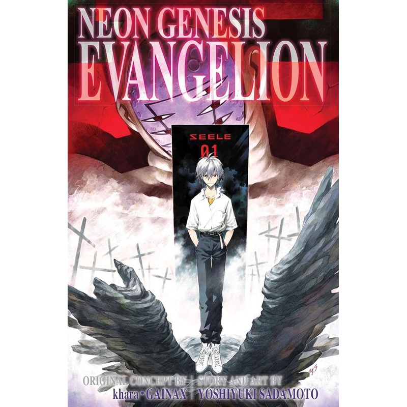 Neon Genesis Evangelion 3-In-1 Edition TP Vol 04