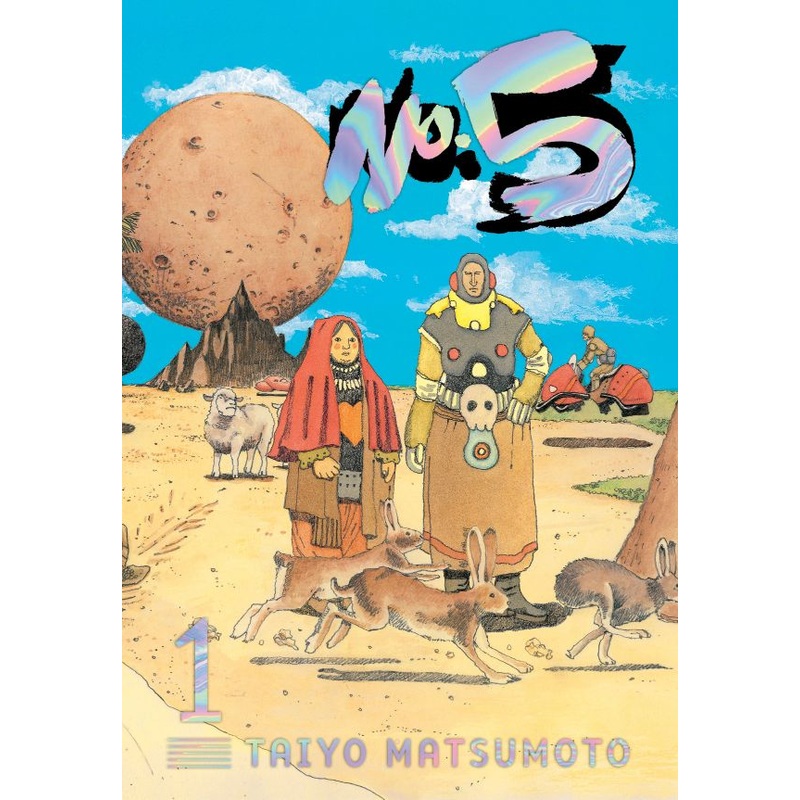 No. 5, Vol. 1