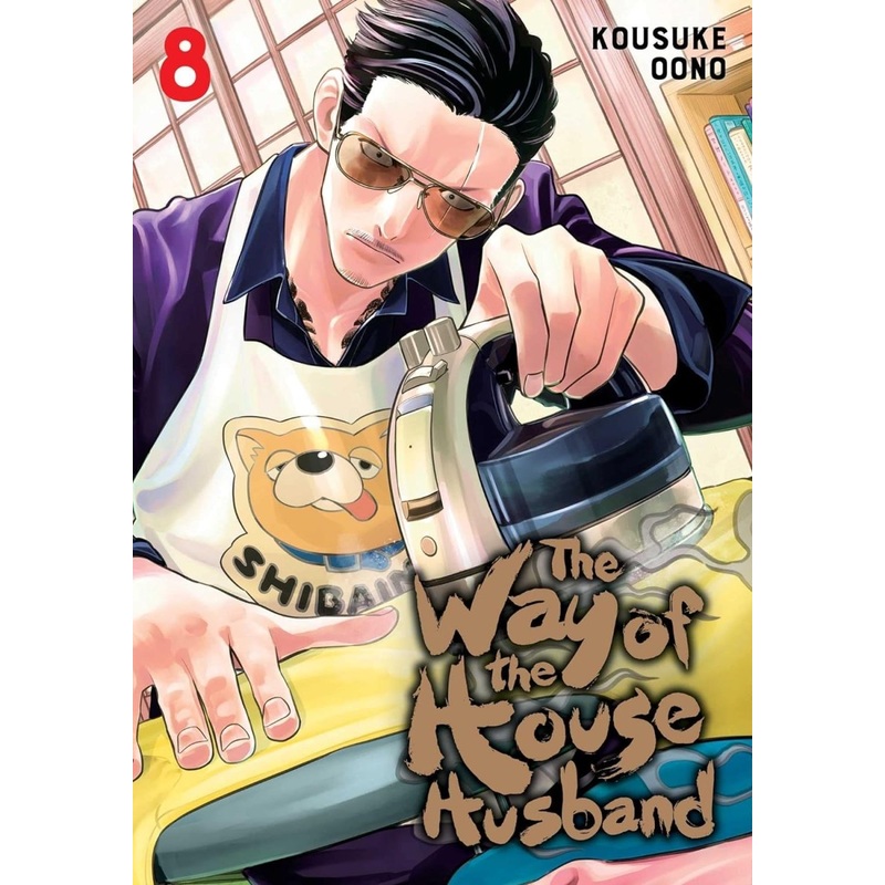 The Way Of The Househusband GN Vol 08
