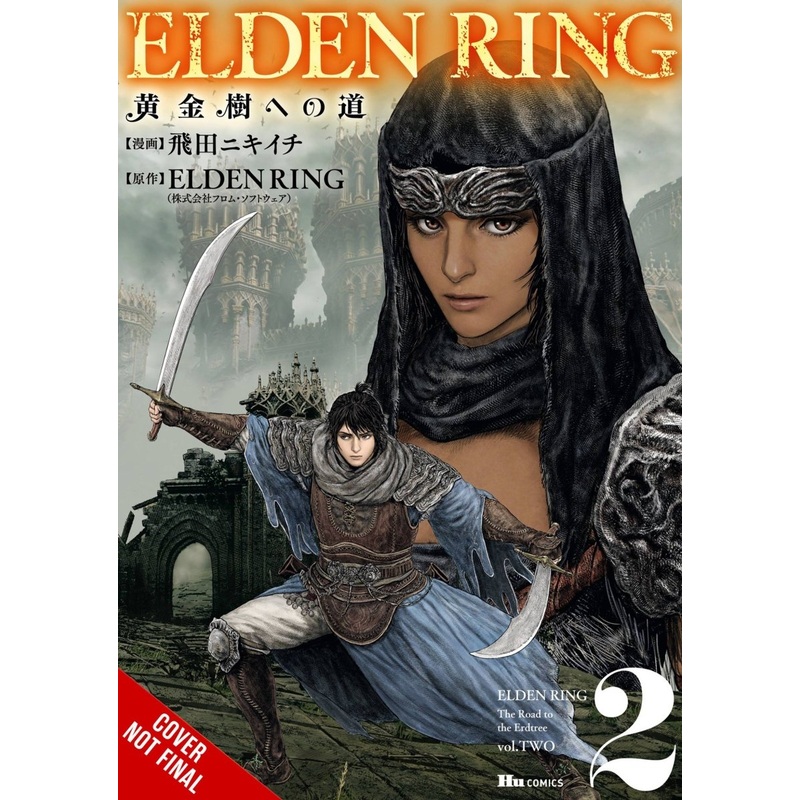 Elden Ring: The Road To The Erdtree Vol. 2 GN