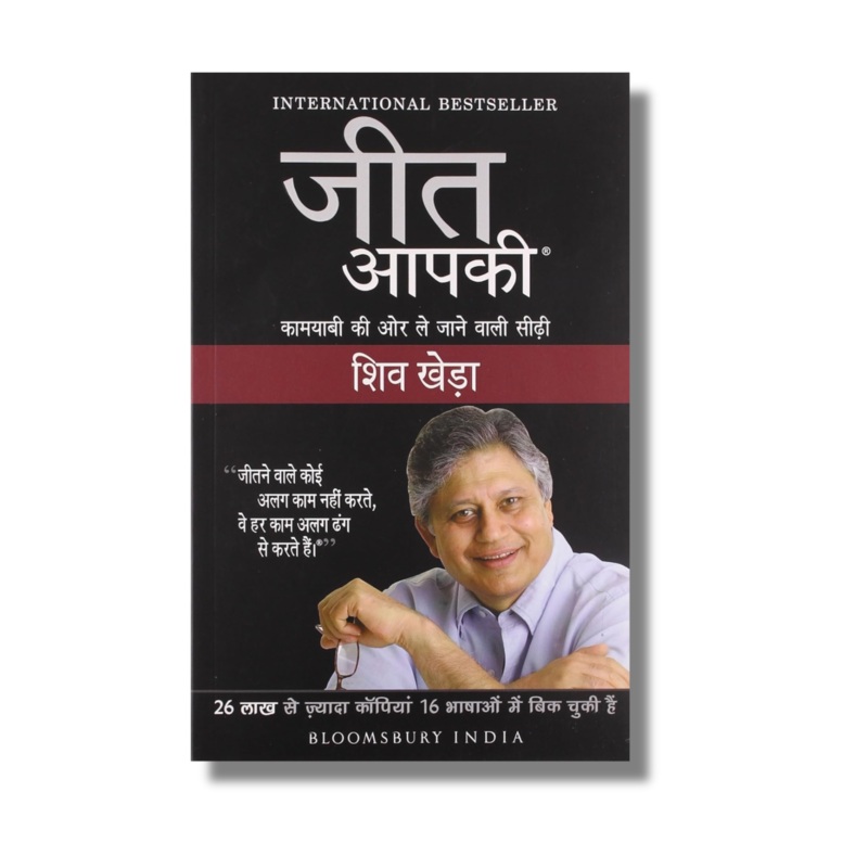 Jeet Aapkia