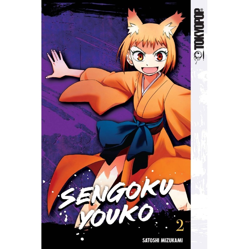 Sengoku Youko GN Vol 02