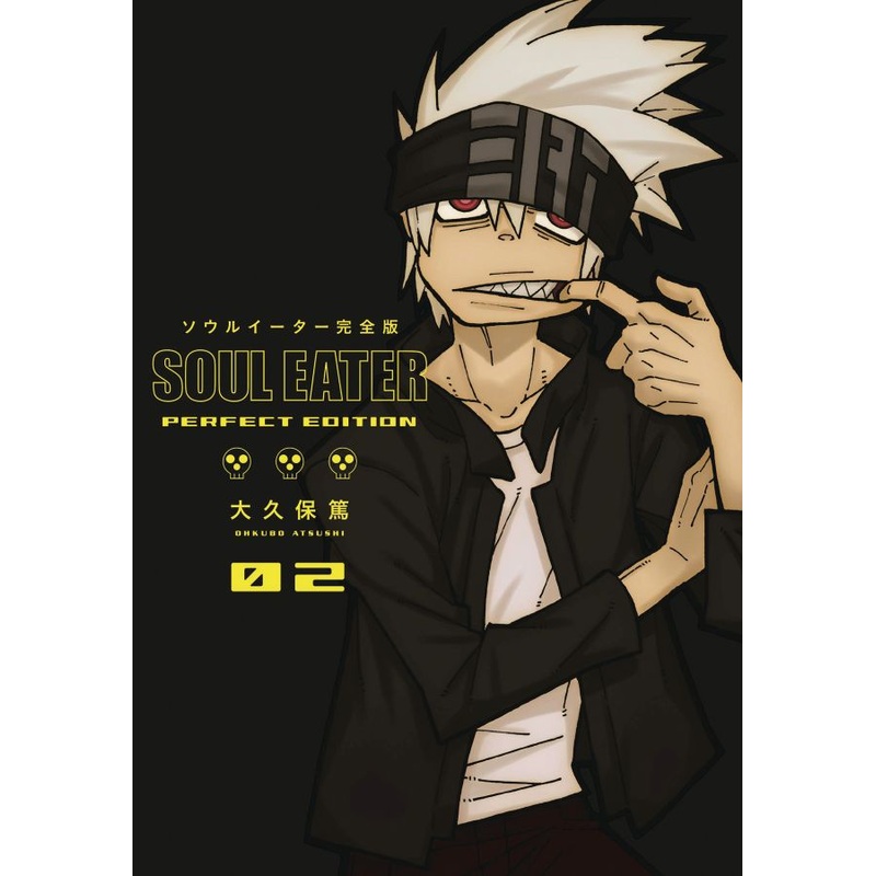 Soul Eater: The Perfect Edition 02