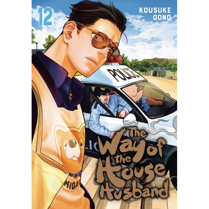 The Way Of The Househusband GN Vol 12