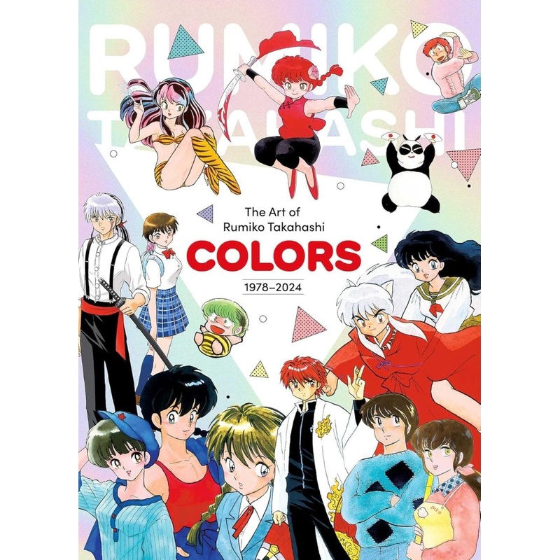 Art Of Rumiko Takahashi Colors HC 1978 – 2024 *PRE-ORDER*