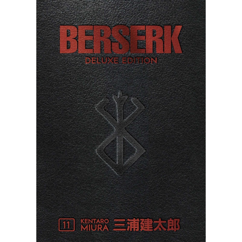 Berserk Deluxe Edition Hardcover Volume 11