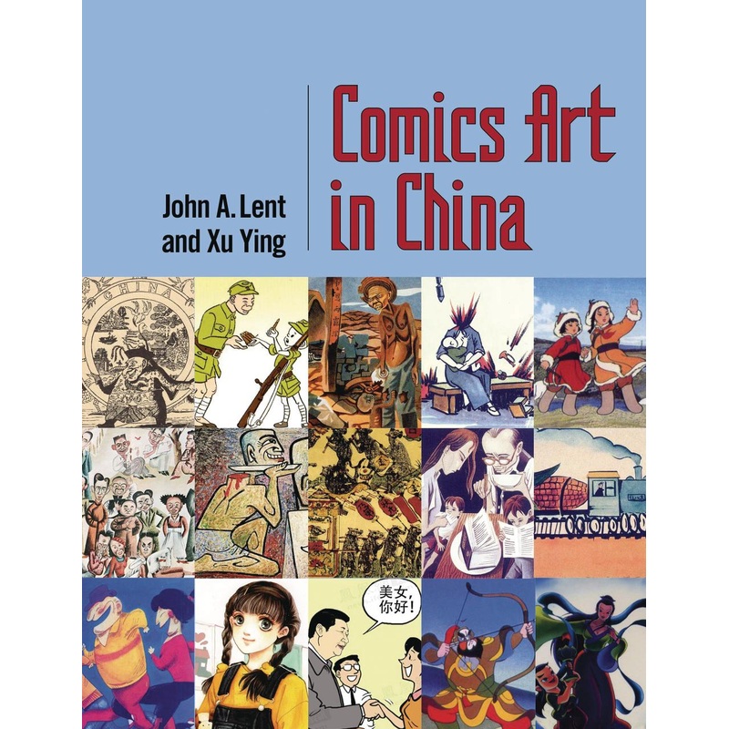Comics Art in China