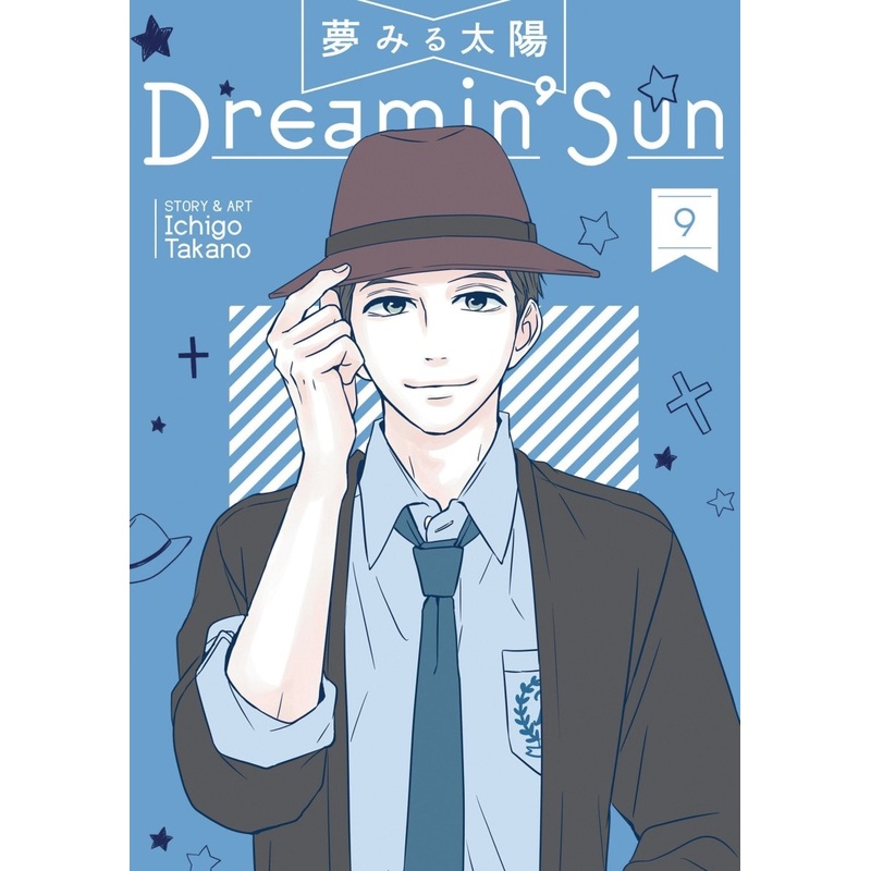 Dreamin’ Sun Vol. 9