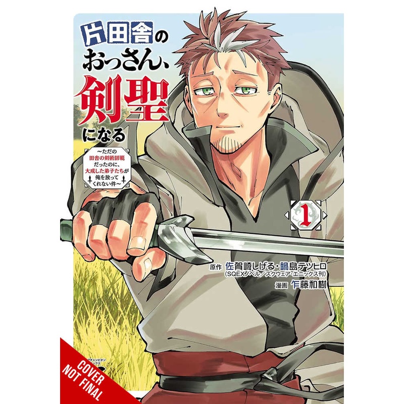 From Old Country Bumpkin To Master Swordsman Graphic Novel Volume 01