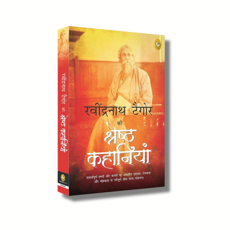 [Hindi] Rabindranath Tagore Ki Shreshth Kahaniyan