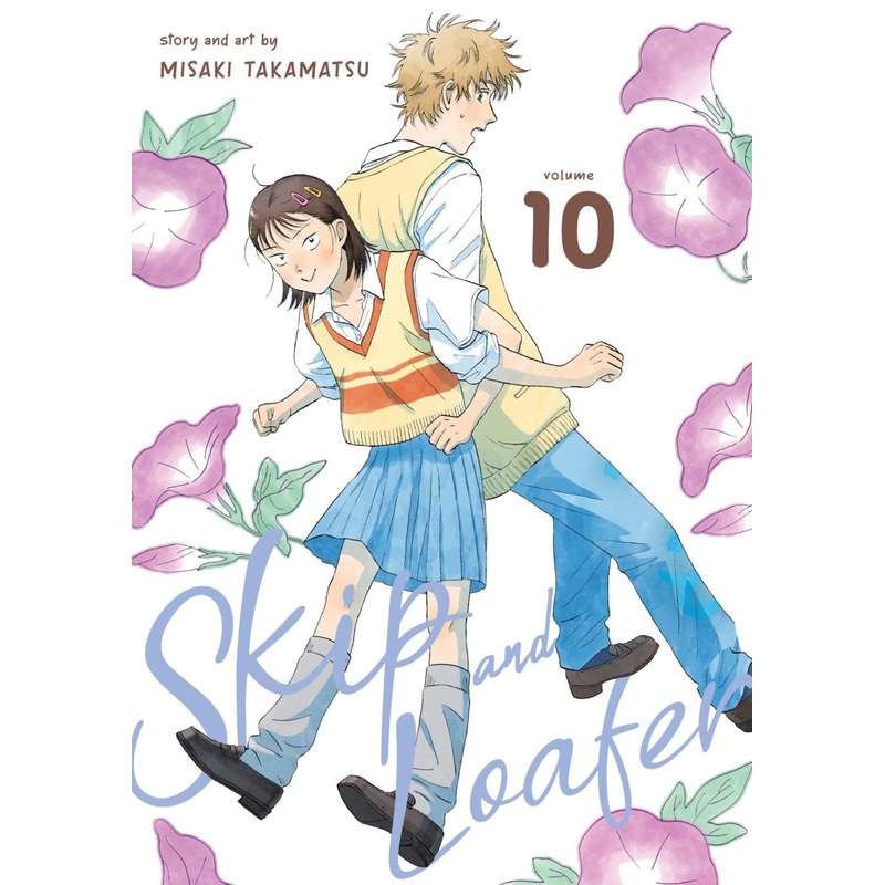 Skip And Loafer Vol. 10