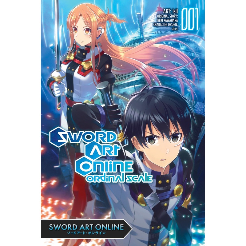 Sword Art Online Ordinal Scale, Vol. 01