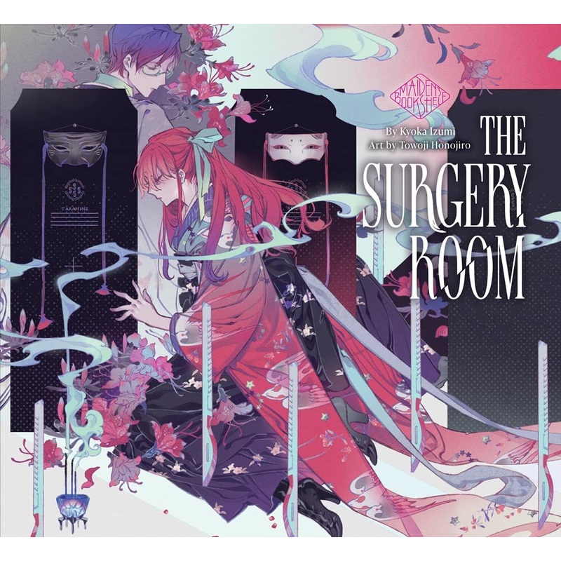 The Surgery Room HC