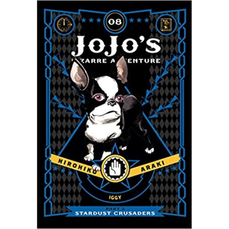 JoJo’s Bizarre Adventure: Part 3 – Stardust Crusaders, Vol. 08