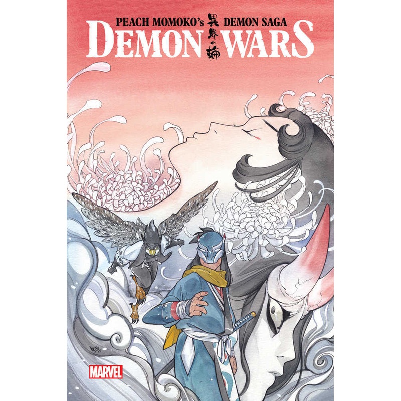 Peach Momokos Demon Saga Demon Wars TPB
