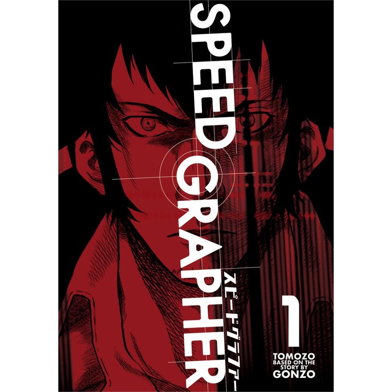 Speed Grapher Vol.1
