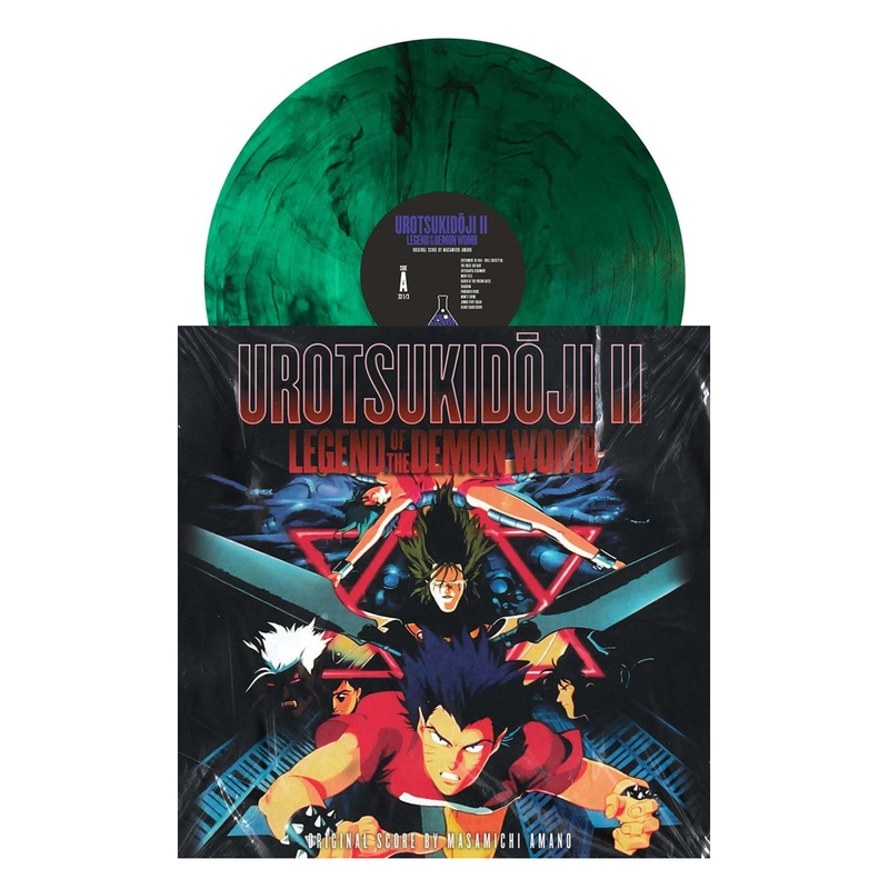Urotsukidoji II – Official Soundtrack Vinyl