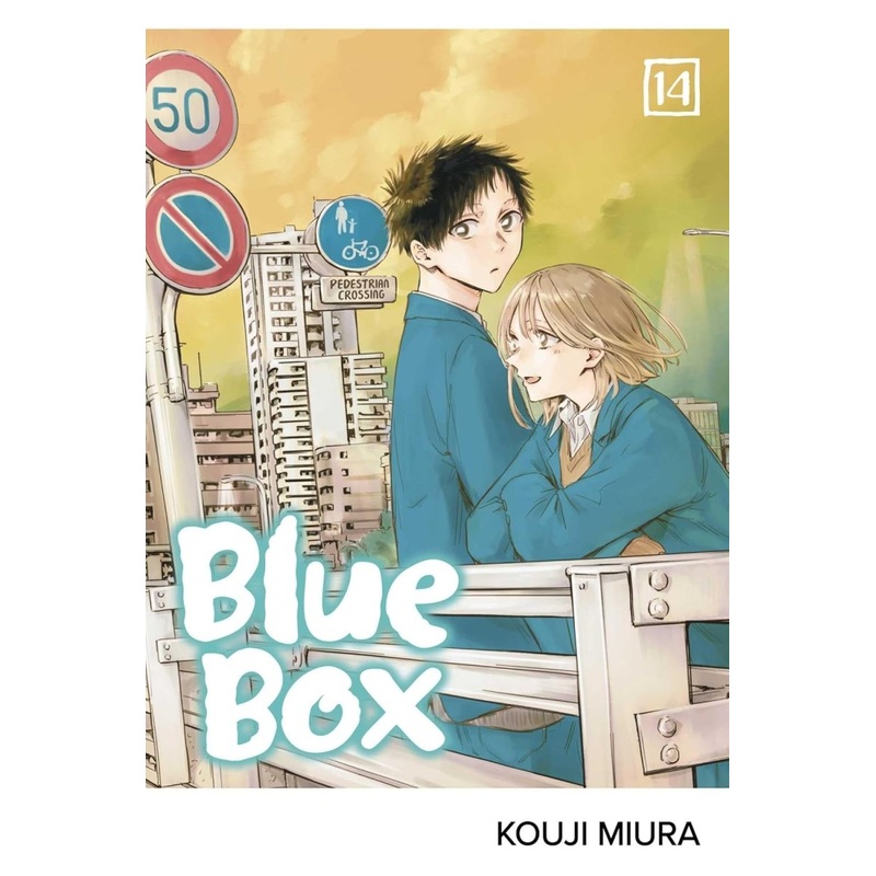 Blue Box GN Vol 14