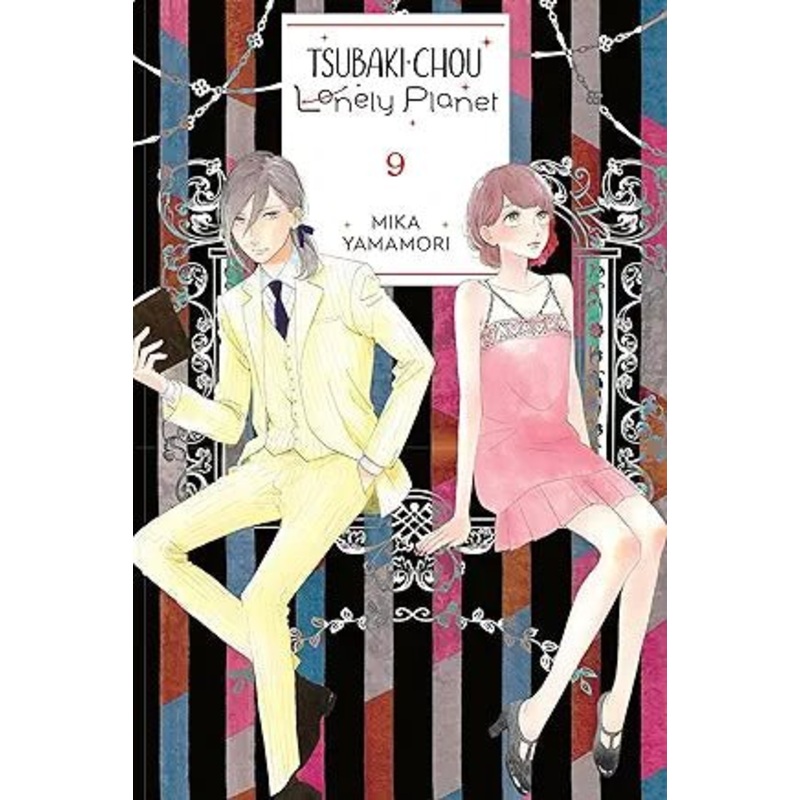 Tsubaki-Chou Lonely Planet GN Vol 09