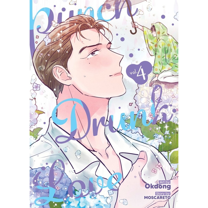 Punch Drunk Love Vol. 4 *PRE-ORDER*
