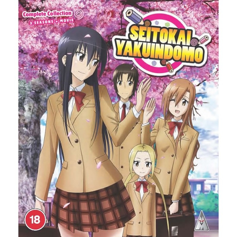 Seitokai Yakuindomo Complete Collection – Blu-ray