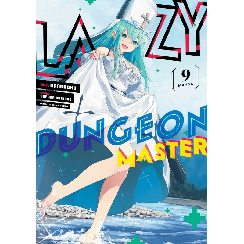 Lazy Dungeon Master (Manga) Vol. 9