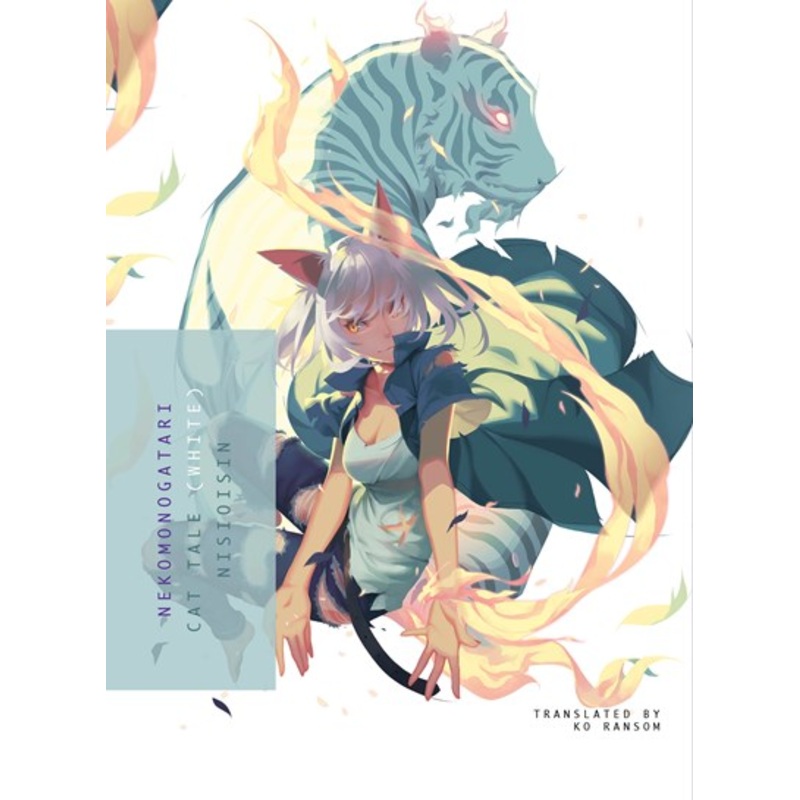 Nekomonogatari (White): Cat Tale