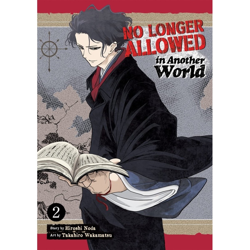 No Longer Allowed In Another World GN Vol 02