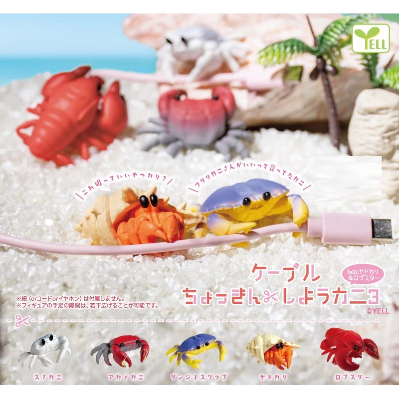Crab Cable Holder Figurine Capsule