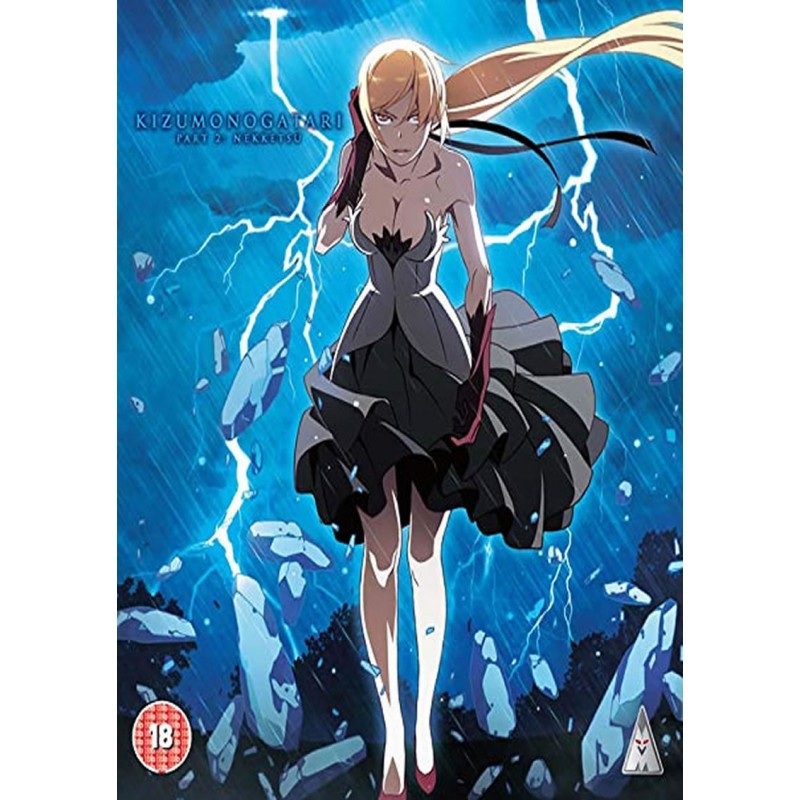 Kizumonogatari Part 2: Nekketsu – Blu-ray
