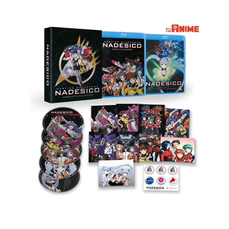 Martian Successor Nadesico – Blu-ray Collector’s Edition