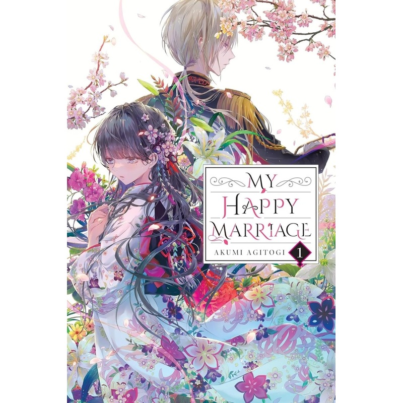My Happy Marriage Vol. 1 (Light Novel)