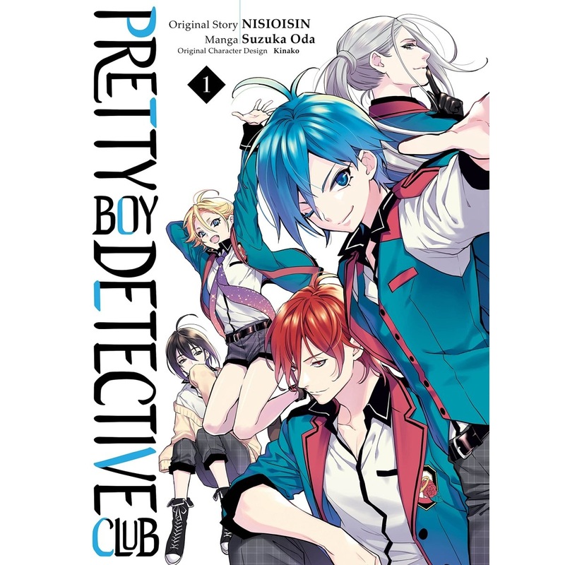 Pretty Boy Detective Club (Manga) 1
