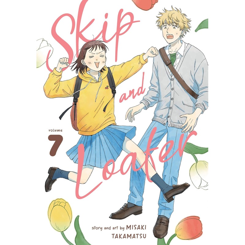 Skip and Loafer, Vol. 07