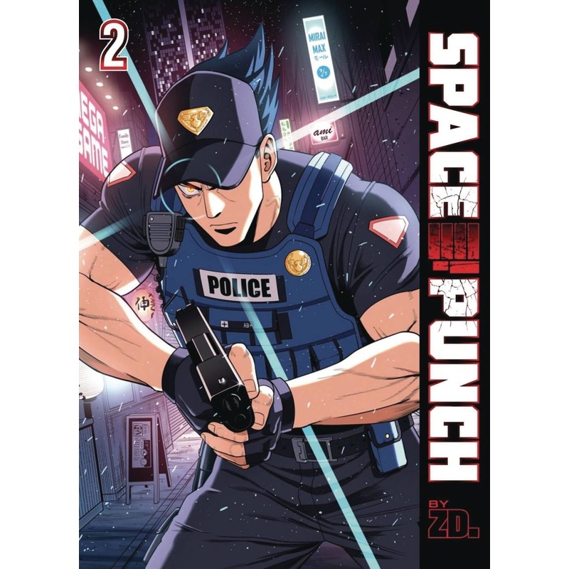 Space Punch GN Vol 02 *PRE-ORDER*