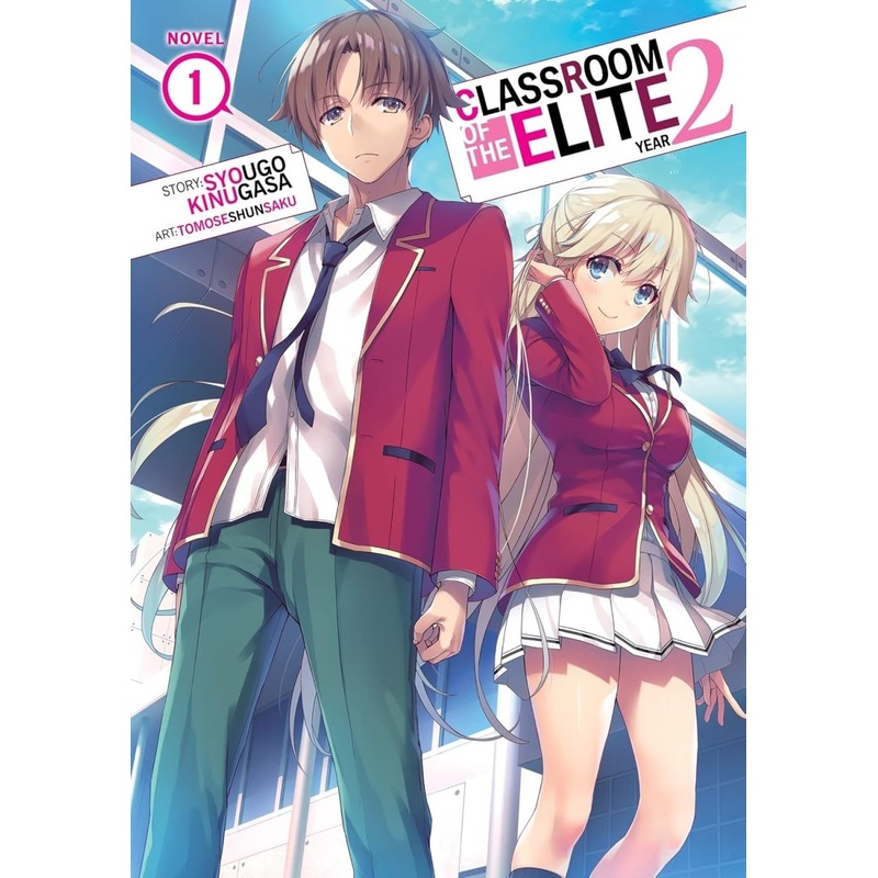 Classroom Of The Elite: Year 2 (Light Novel) Vol. 1