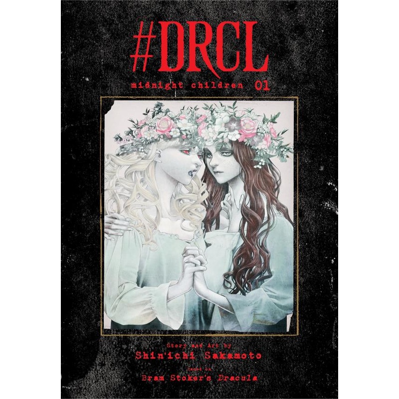 #DRCL midnight children, Vol. 1 (Hardcover)