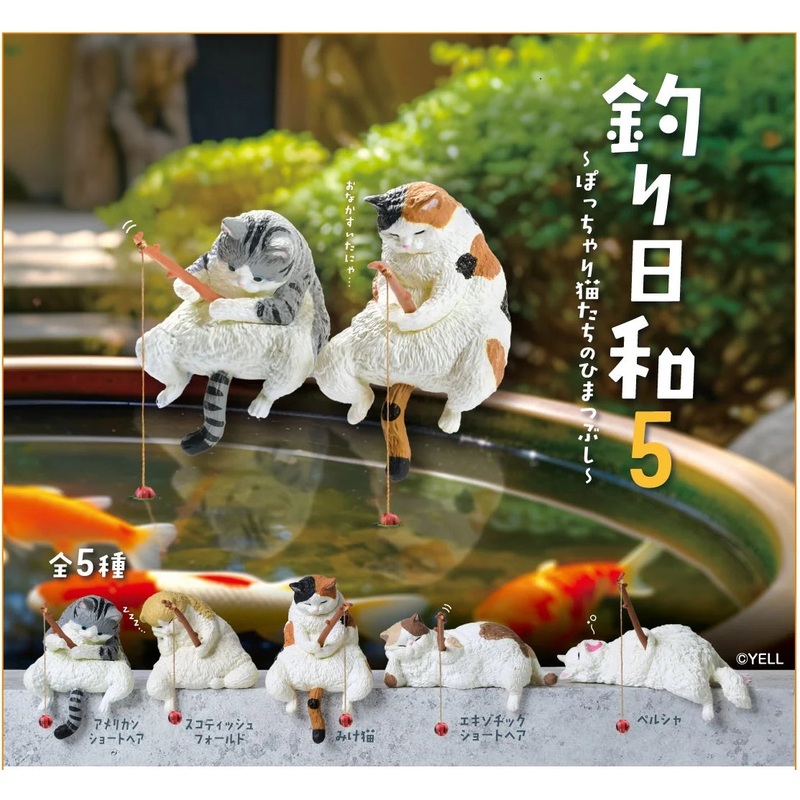Fishing Cats Blind Box