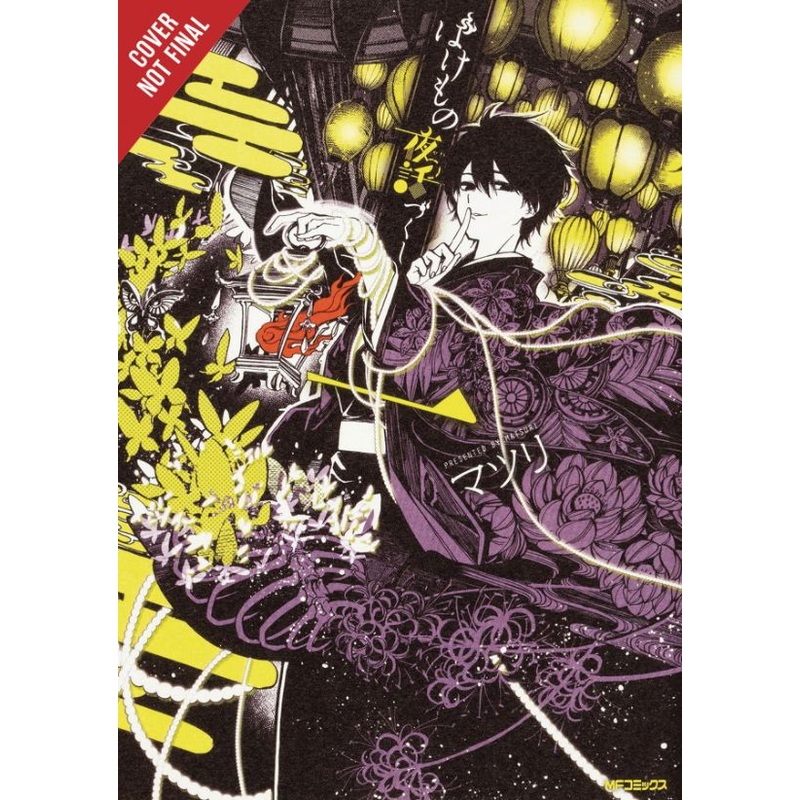 Phantom Tales of the Night, Vol. 1
