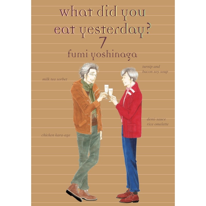 What Did You Eat Yesterday? 7