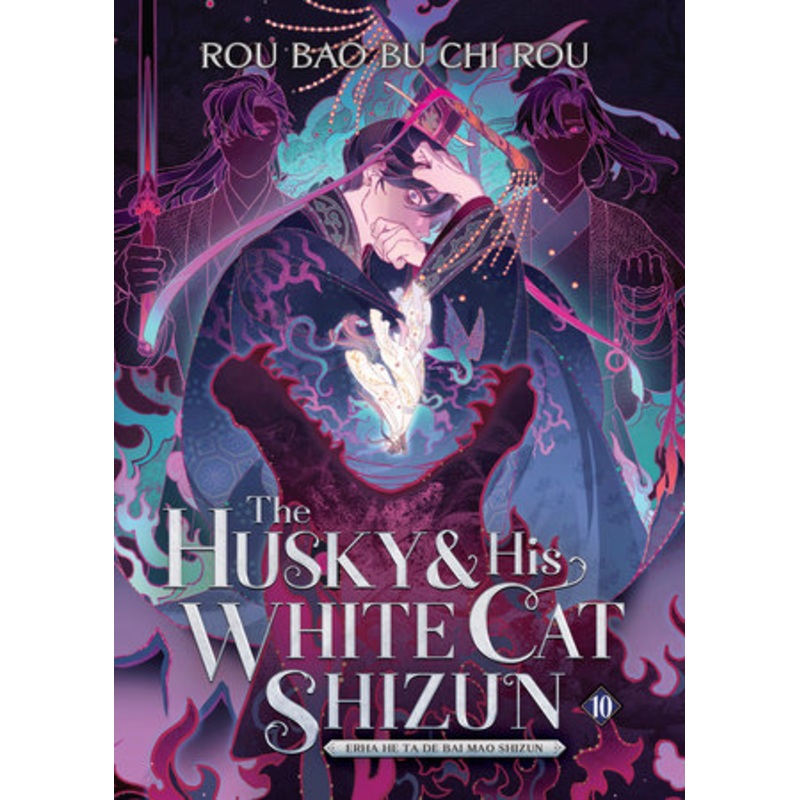 THE HUSKY AND HIS WHITE CAT SHIZUN: ERHA HE TA DE BAI MAO SHIZUN (NOVEL) VOL. 10 (18 Nov Release)
