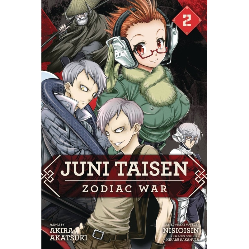 Juni Taisen: Zodiac War GN Vol 02