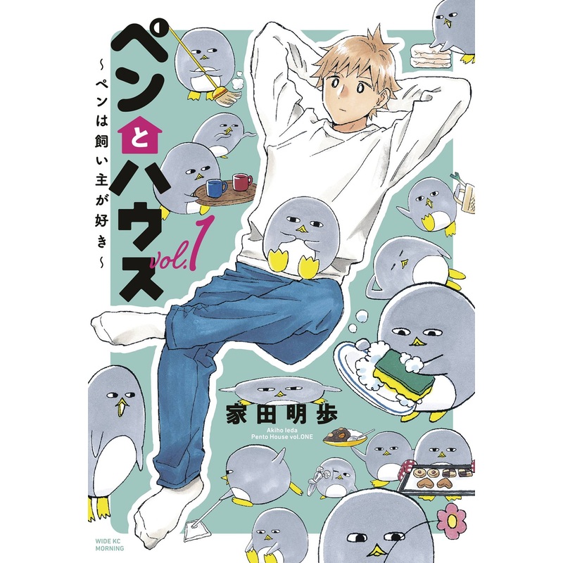 Penguin & House GN Vol 01