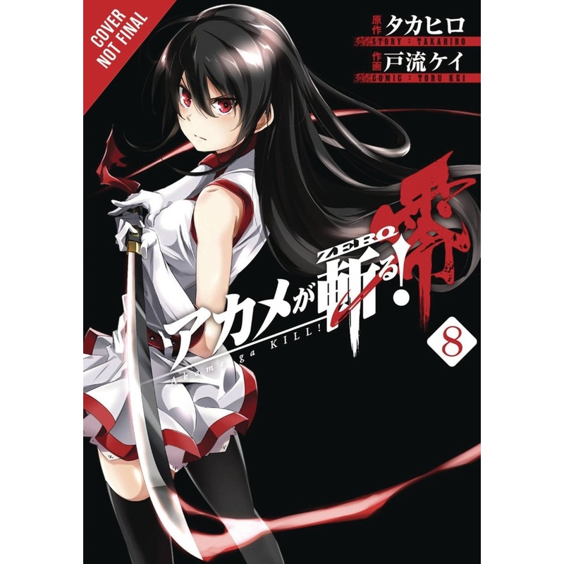 Akame Ga Kill Zero GN Vol 08