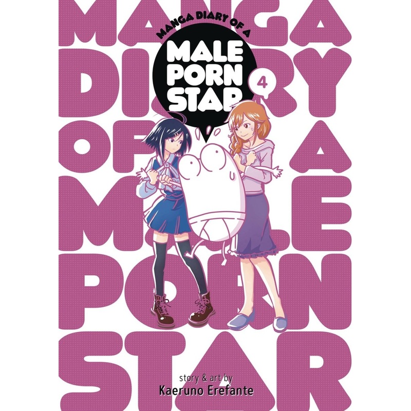 Manga Diary Of A Male Porn Star GN Vol 04