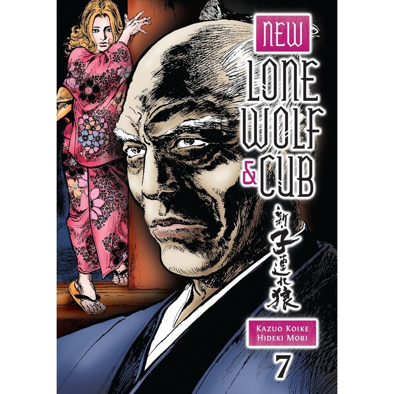 New Lone Wolf And Cub Volume 7 TP