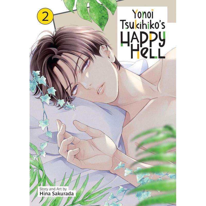 Yonoi Tsukihiko’s Happy Hell Vol. 2